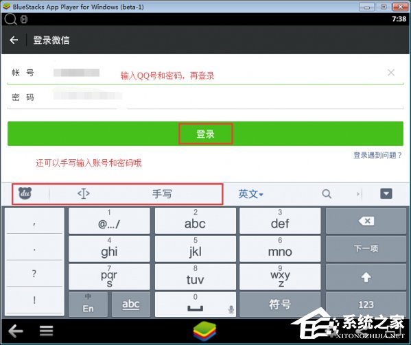 電腦版微信如何查看朋友圈？