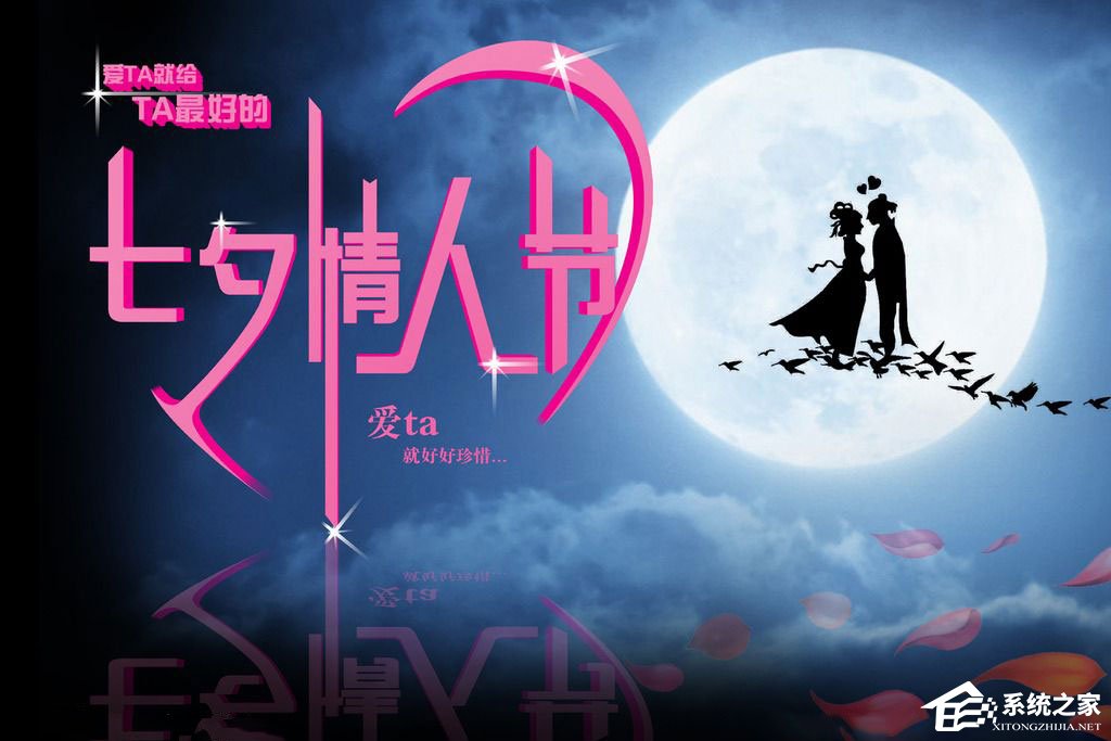 2017七夕微信紅包發(fā)多少好?讓小編來教你!