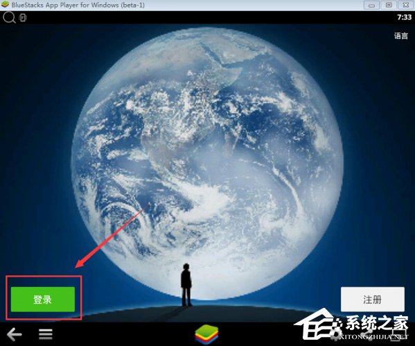 電腦版微信如何查看朋友圈？