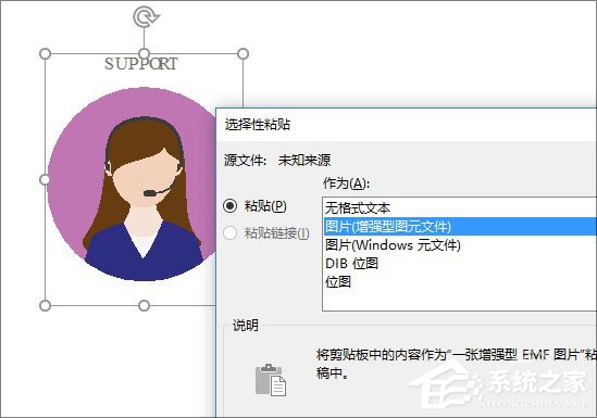 如何制作PPT？PPT制作技巧分享