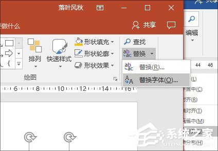 如何制作PPT？PPT制作技巧分享