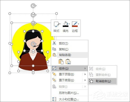如何制作PPT？PPT制作技巧分享