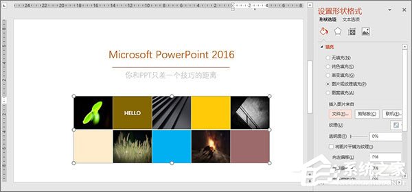 如何制作PPT？PPT制作技巧分享