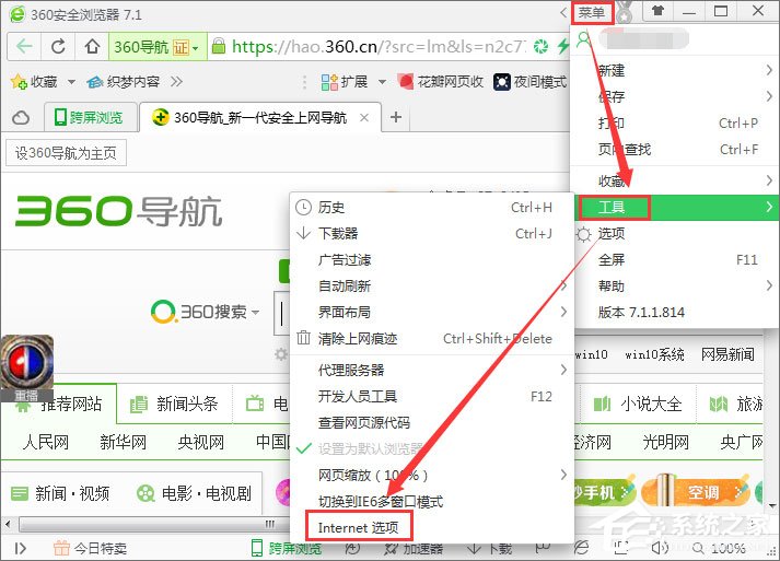 電腦QQ錢包打不開(kāi)怎么辦？