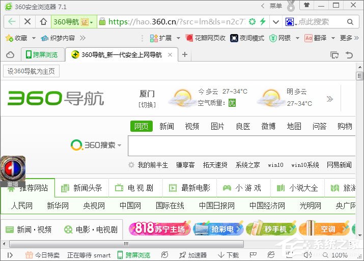 電腦QQ錢包打不開(kāi)怎么辦？