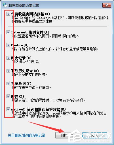 電腦QQ錢包打不開(kāi)怎么辦？