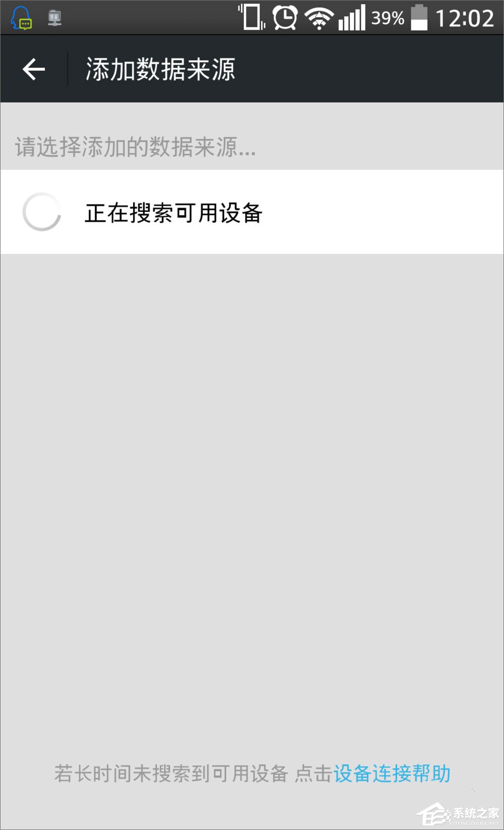 微信運動怎么用?微信運動在哪?