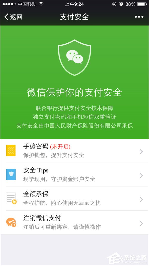 微信零錢明細記錄能刪除嗎?微信交易記錄如何刪除?