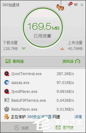 12306無法正常登錄怎么辦？12306登陸不上的解決方法