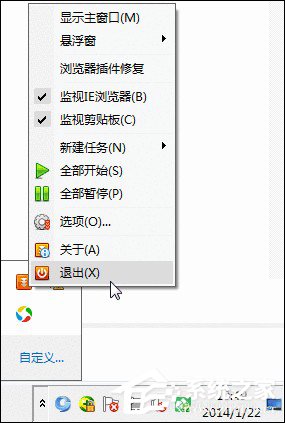 12306無法正常登錄怎么辦？12306登陸不上的解決方法