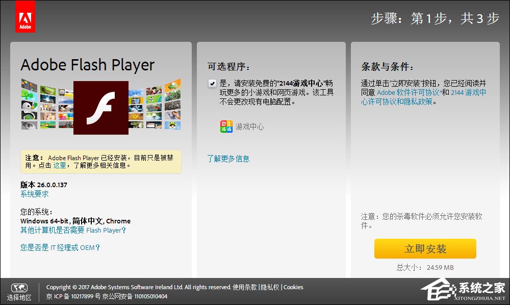 QQ農場打不開怎么辦?如何修復QQ空間以正常打開QQ農場?