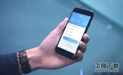 12306候補(bǔ)購(gòu)票怎么價(jià)格貴點(diǎn) 候補(bǔ)購(gòu)票怎么退差價(jià)