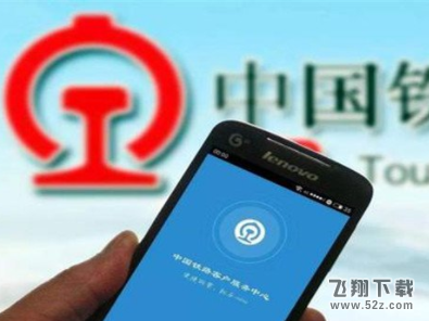 12306候補(bǔ)購票和搶票有什么不同 候補(bǔ)購票和搶票能同時(shí)進(jìn)行嗎