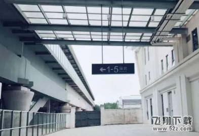 12306候補購票能同時選幾趟車 候補購票可以用學生證嗎