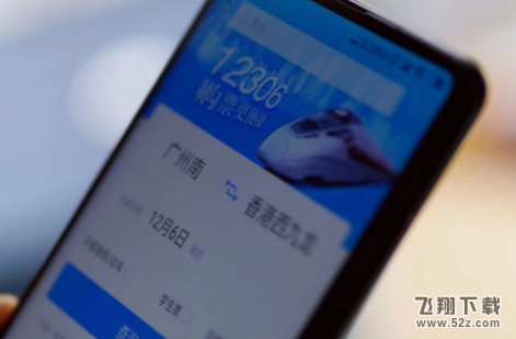 12306候補購票一定能搶到票嗎 候補購票成功率高嗎