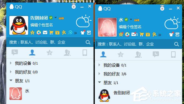 QQ黑名單的作用是什么？QQ黑名單和刪除好友的區別在哪？