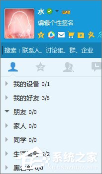 QQ黑名單的作用是什么？QQ黑名單和刪除好友的區別在哪？