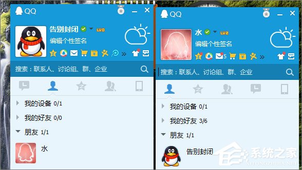 QQ黑名單的作用是什么？QQ黑名單和刪除好友的區別在哪？