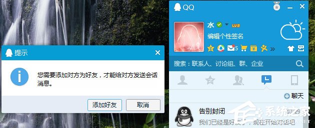 QQ黑名單的作用是什么？QQ黑名單和刪除好友的區別在哪？