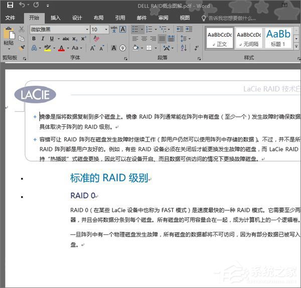 Word2016無法啟動轉換器PDF文件怎么辦？