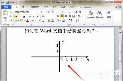 如何在Word中畫坐標軸?Word畫坐標系最簡單的方法