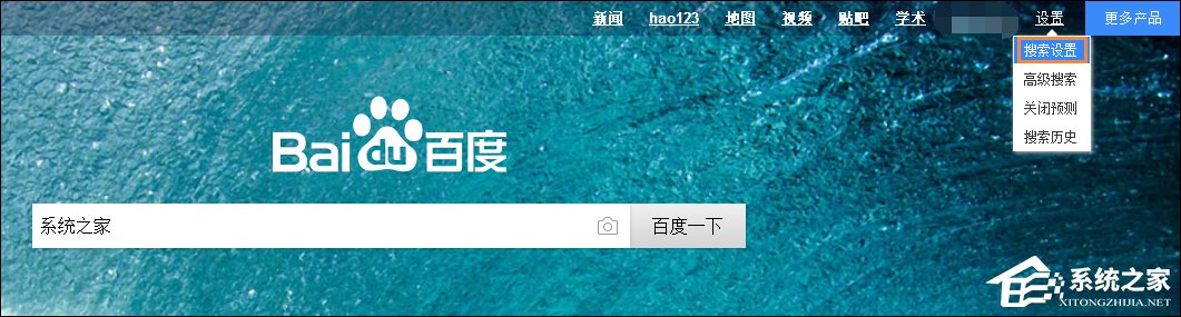 怎么刪除百度搜索記錄？關(guān)閉百度搜索記憶功能的方法