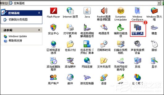 QQ無法安裝并提示“QQ非法改動，無法安裝”怎么辦？