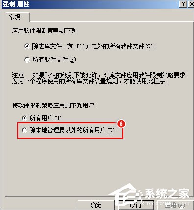 QQ無法安裝并提示“QQ非法改動，無法安裝”怎么辦？
