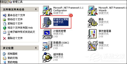 QQ無法安裝并提示“QQ非法改動，無法安裝”怎么辦？