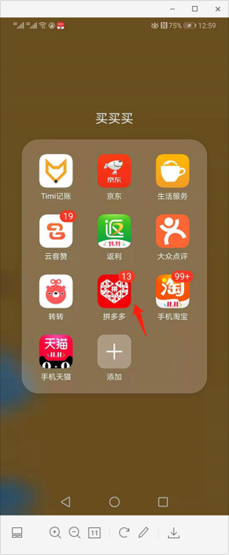 拼多多牧場怎么養10只動物