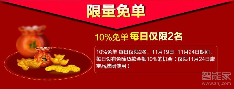 拼多多月卡免單規(guī)則