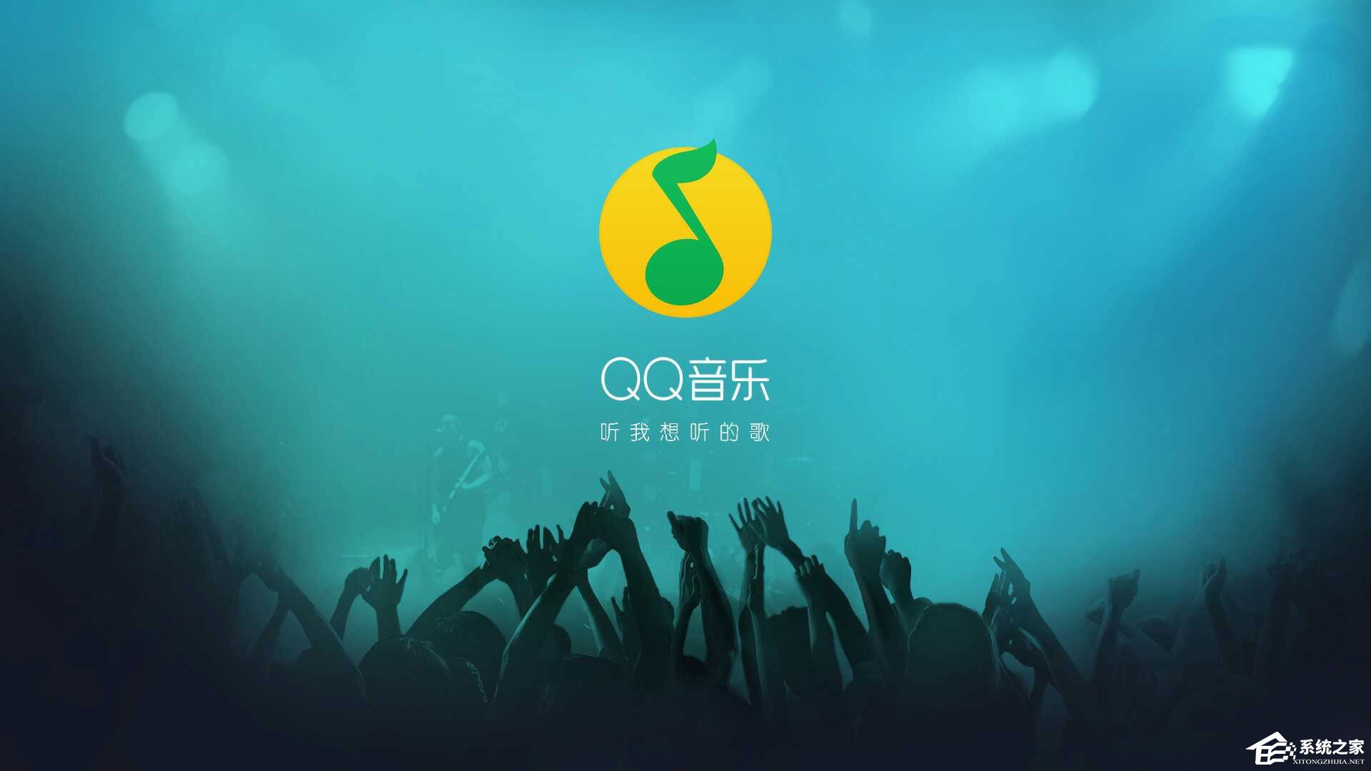 QQ音樂歌詞怎么解鎖?