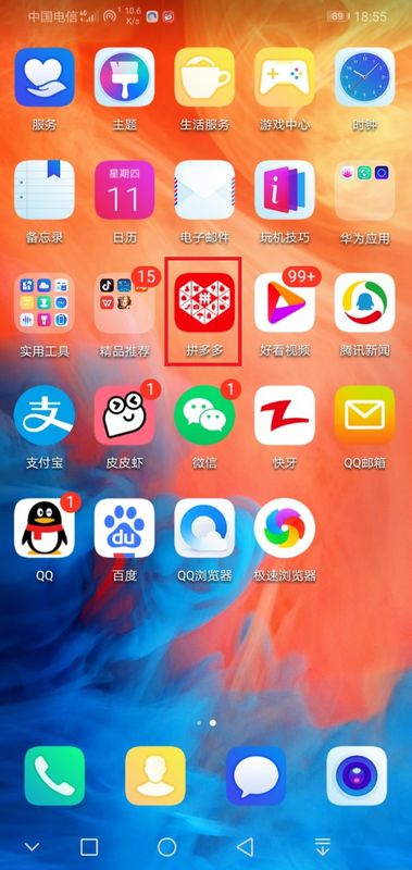 拼多多怎樣設置評價置頂