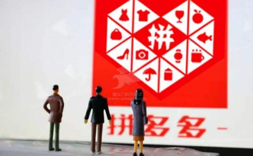 拼多多怎樣才不顯示好友買過