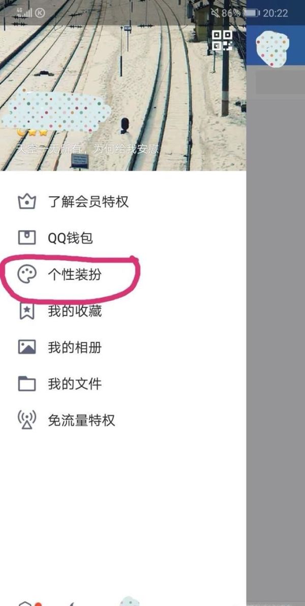手機QQ怎么添加我的名片?