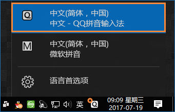 箭頭符號怎么打？QQ/搜狗輸入法怎么打斜箭頭符號？