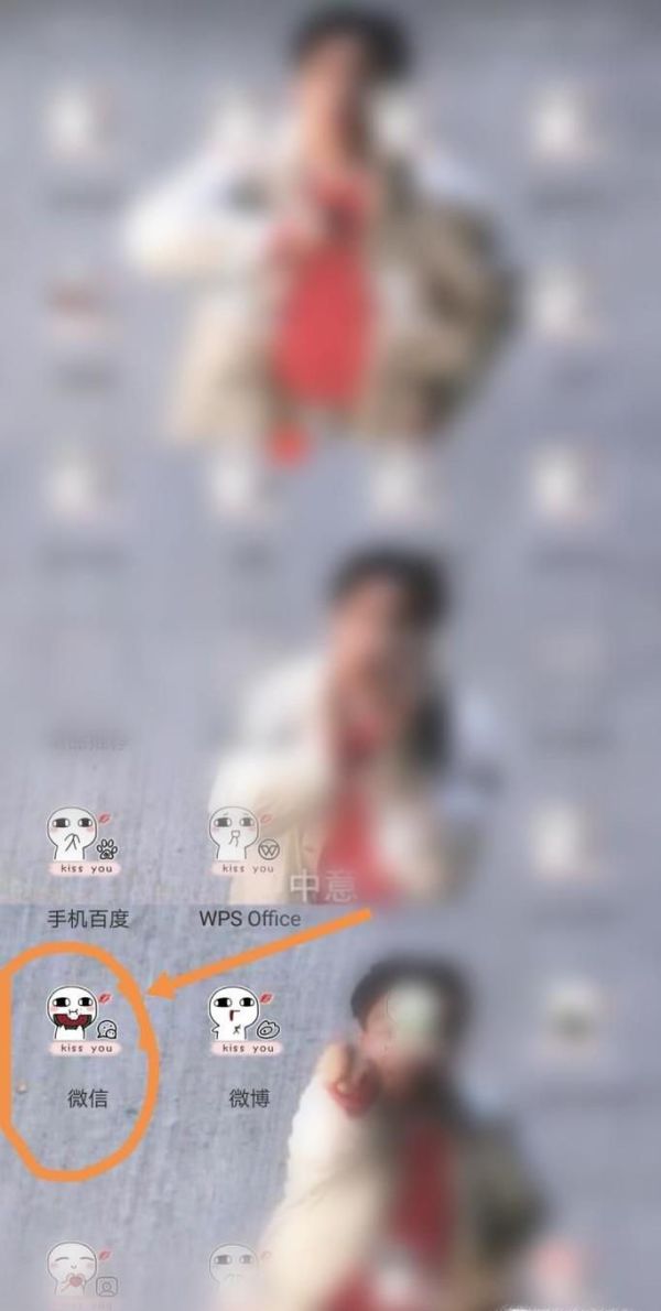 微信幻燈片怎么做