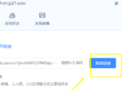 抖音上沒有的音樂怎么添加