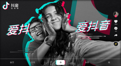 抖音一直加載失敗