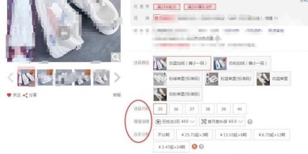 京東商城網(wǎng)上購(gòu)物流程