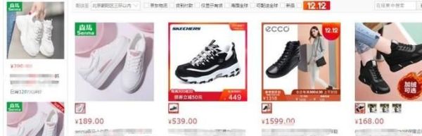 京東商城網(wǎng)上購(gòu)物流程