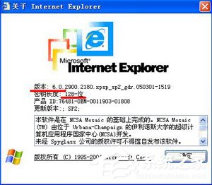 支付寶網(wǎng)頁無法打開怎么辦？瀏覽器無法打開支付寶網(wǎng)頁的解決辦法