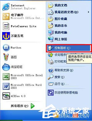 支付寶網(wǎng)頁無法打開怎么辦？瀏覽器無法打開支付寶網(wǎng)頁的解決辦法