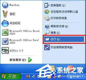 支付寶網(wǎng)頁無法打開怎么辦？瀏覽器無法打開支付寶網(wǎng)頁的解決辦法