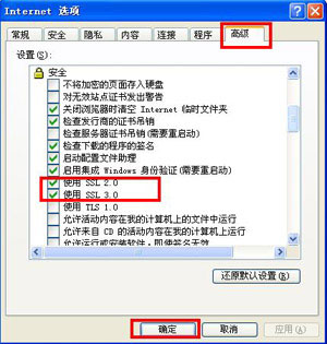 支付寶網(wǎng)頁無法打開怎么辦？瀏覽器無法打開支付寶網(wǎng)頁的解決辦法