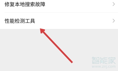 matrix微信怎么關閉
