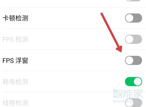 matrix微信怎么關閉