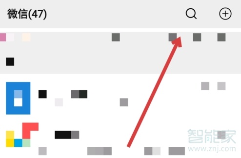matrix微信怎么關閉