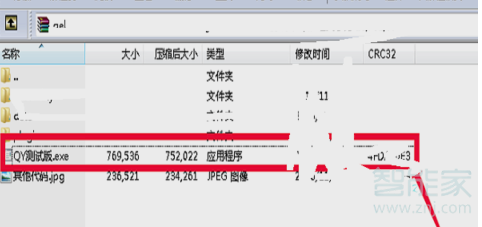 怎么免費用qq付費氣泡