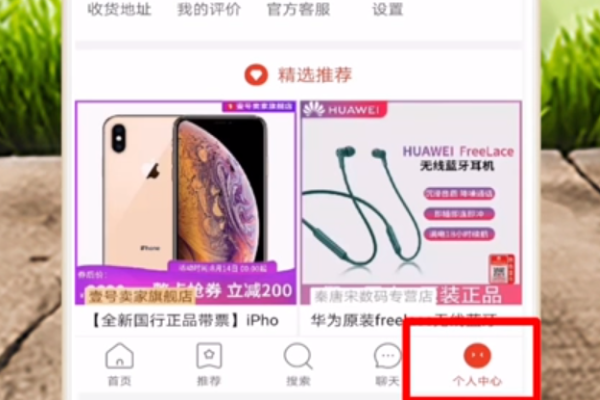 怎么取消拼多多每月自動(dòng)續(xù)費(fèi)月卡
